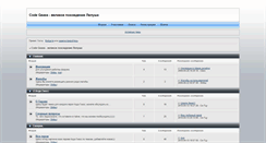 Desktop Screenshot of codegeass.animetalk.ru